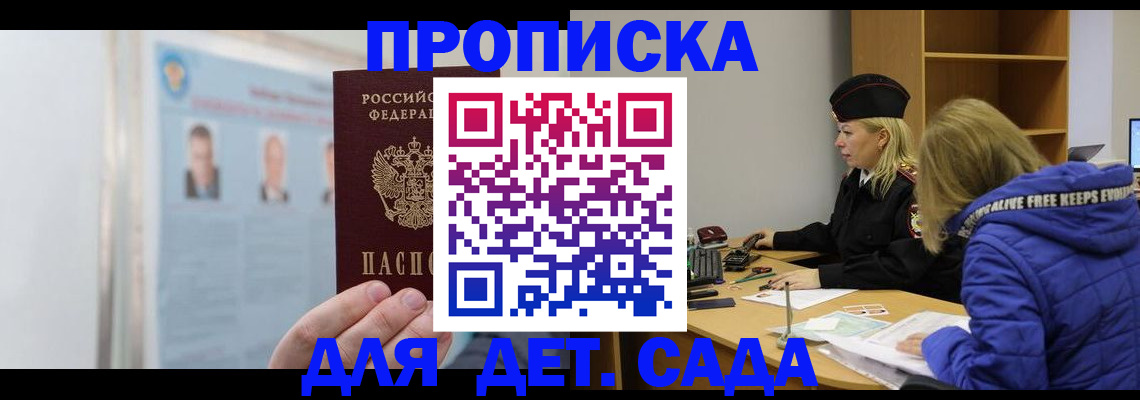 регистрация в Карталах