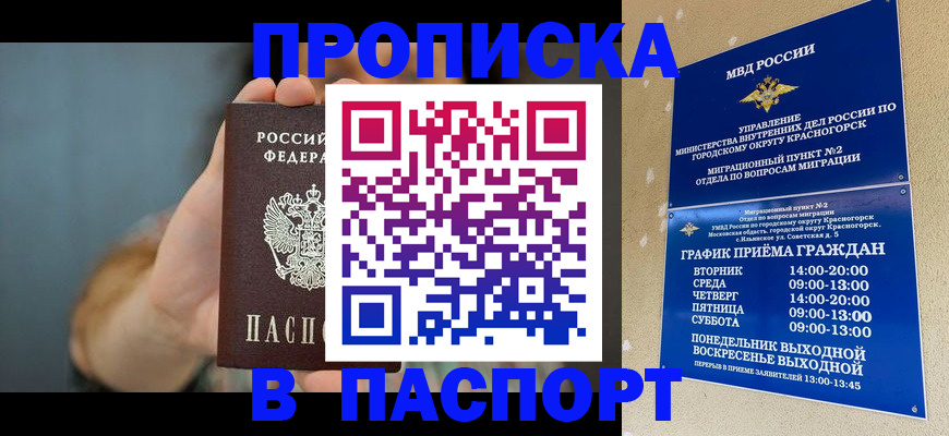 прописка поиск в Карталах